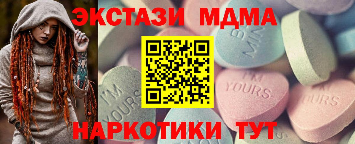 ЭКСТАЗИ Punisher Рубцовск