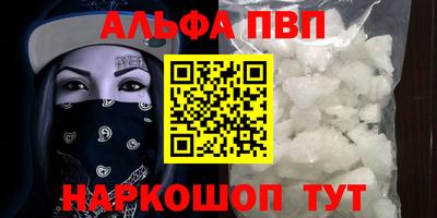 мет Пенза