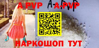 apvp Партизанск