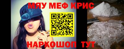 молекула духа Первоуральск