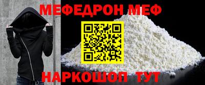 мет Пенза