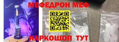 молекула духа Первоуральск