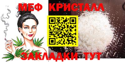 мет Пенза