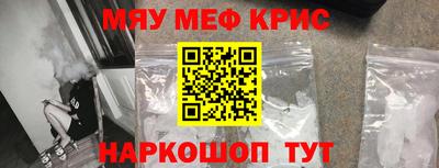 молекула духа Первоуральск