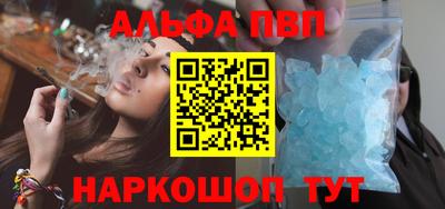 apvp Партизанск