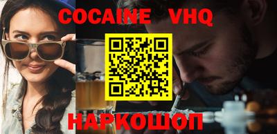 молекула духа Первоуральск