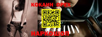 молекула духа Первоуральск