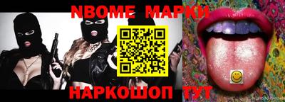 молекула духа Первоуральск