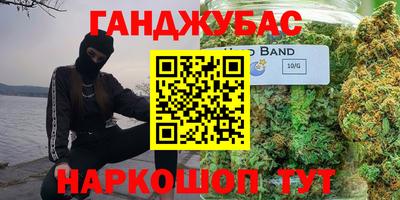 каннабис Нягань