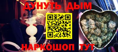 молекула духа Первоуральск