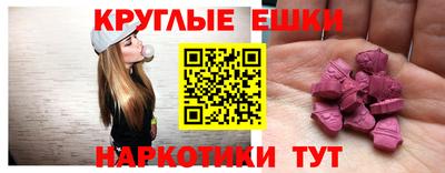 молекула духа Первоуральск