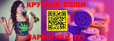 мет Пенза