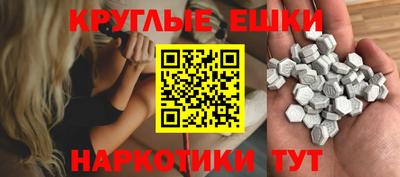 мет Пенза