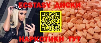 молекула духа Первоуральск