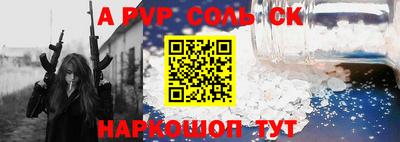 apvp Партизанск