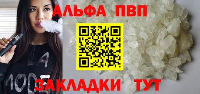 молекула духа Первоуральск