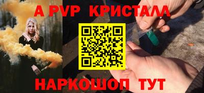apvp Партизанск