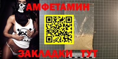 молекула духа Первоуральск