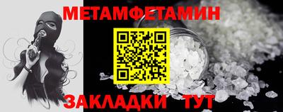 шишки Обнинск