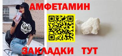 мет Пенза