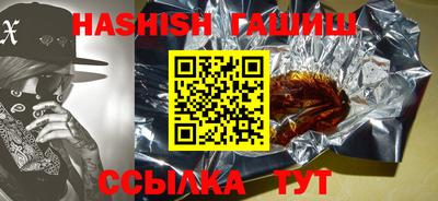 твердый Обь