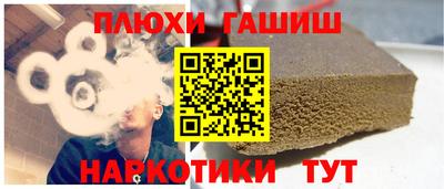 мет Пенза