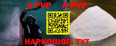 apvp Партизанск