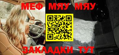 мет Пенза