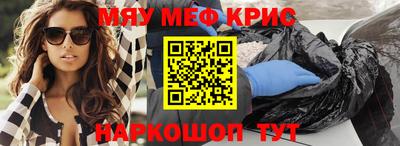 молекула духа Первоуральск