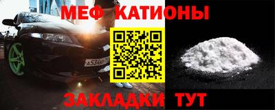 мет Пенза