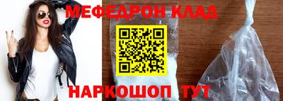 молекула духа Первоуральск