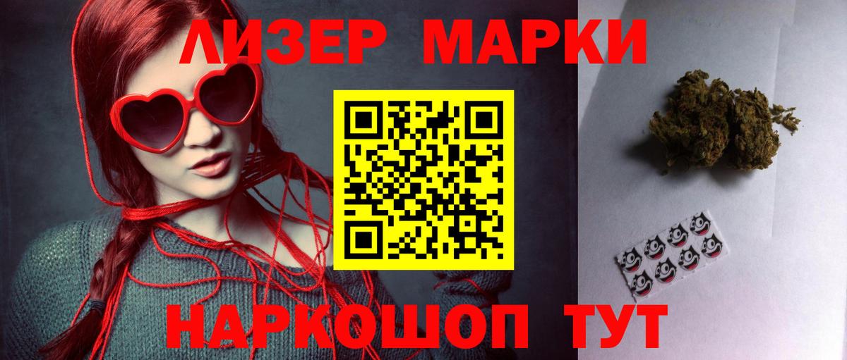 LSD-25 экстази ecstasy  ЛСД экстази кислота  Вход с VPN  Рубцовск 