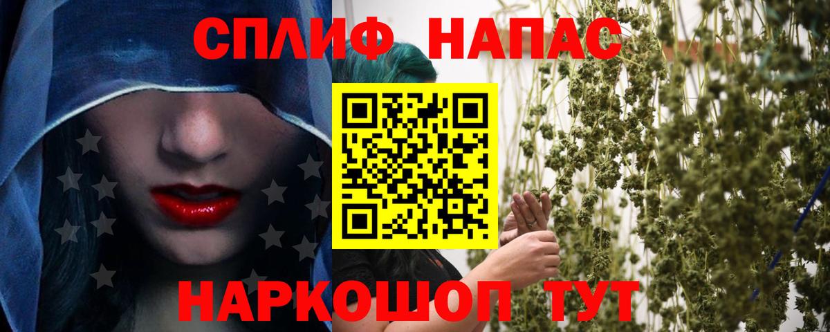 ГАШ  Каннабис  Рубцовск  Меф   АМФ кристаллы  КОКАИН  Вход с VPN  ГАШИШ  Кокаин  Лсд 25 